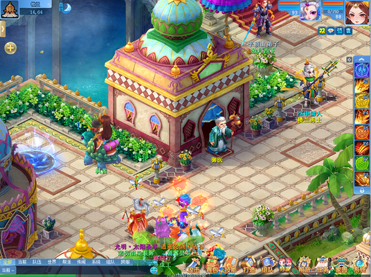 在《逍遥情缘》也能体验塞外情调?来楼兰国