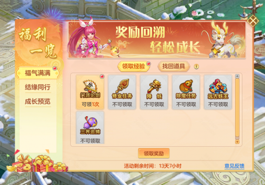 ������־���·���������