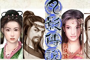 《剑侠世界4:无限》唤醒经典剑侠音乐记忆
