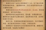 《暗黑破坏神:不朽》2月26日更新公告
