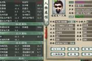 ����װ���µ�Ѫ�������ԣ���Ѫ���������죿