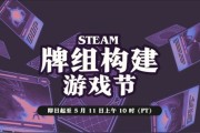 ��������Ϸ�Ż�  Steam�������鹹����Ϸ��