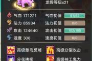 200���Ĵ���С�ܳ���ɶ����һ�δ���������