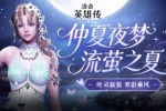 ������Ӣ�۴���Ů����������� ����