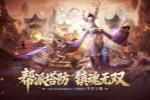 ���������磺����֮ս��ڤԨ����ʢ����