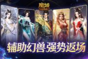 �����践����ħ��ڴ��泬Խ������ѡ��