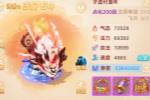 ��200�����꣬2300�����ܣ��ٶ��Ƕ��٣�