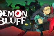 ��Demon Bluff��Ը����ͻ��15����ս��