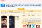 ��������Ϸ��ɫ��Ⱥ�����죺�ڼ��û�����