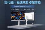 ΢��PRO MAX���Ĵ�����QD-OLED��ʾ������