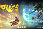 ����ARPG����ظ�����ϼ�Steam �շ�����