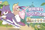 ����ҫ�ɣ����䡷����ԤԼ100����