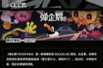 �����������ع�!2026 ChinaJoy Express����