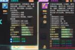 早起一练算不算极品 迦楼罗王领悟终极技能