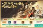 萌新如何爽玩大话手游?速看7天玩法全指南