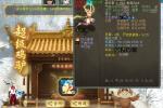 点化174级天龙女,格子三开,但悟性很高?