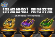 �����ܿ�����������������ʱ�ع� 618����