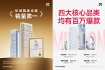迈从确认参加2026 ChinaJoy,亮相E7馆!