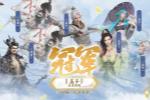 “‖盖子‖”登顶!154届比武大会冠军出炉