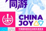 2026年第二十三届中国国际数码娱乐展览会