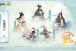 骄阳似火燃盛夏!大话2天梯夏季赛冠军诞生