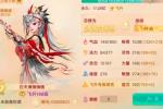 大话148万血是不是最高? 感谢猴子不杀之恩