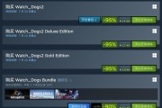 �����Ź�2��Steam 14.9Ԫ���� ��������20��