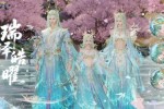 瑞兽将至,《天刀OL》白泽主题外观上线~