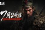 《战意:三国》定档7月24日