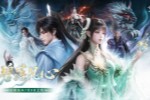 《诛仙世界》S4赛季「碧落凡心」已上线