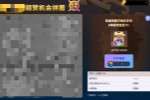 ����ͷ����7.16�°汾һ����ϸѡ