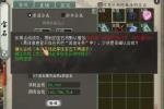 玩家准备七块八级宝石,能否成功合到九级?