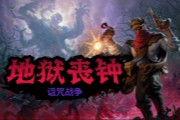 ������ɥ�ӡ�������ս�������ѵ�½ȫƽ̨��
