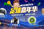 ��սKK������Ϸ���籭����������ʢ�磡