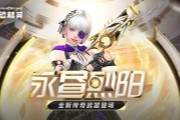 ���渱�������ߡ�CSOL�����ֱ����¾�ս����