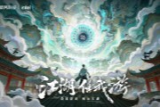 �̽���Լ!˳���Ƽ�������½2026 ChinaJoy
