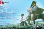 《Lily Fantasia 莉莉幻想曲》今日正式发售