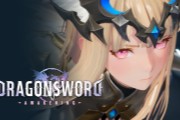Steam���ϵRPG����֮�������ѡ���½PS5