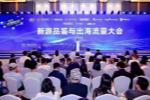2000+人参会 2026新游品鉴与出海流量大会