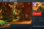 ������֮��4���ͽ��4�������� Steam