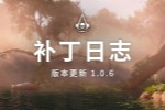 ���̿����������졷���ư����1.0.6�汾