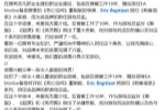 《刺客信条:英灵殿》总监重新加盟育碧