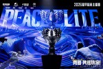 2026��ƽ��ӢPSI S6�ܾ���Բ���չ�