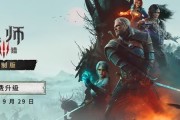 ����ʦ3������ ��ȫ�桷Steam�Ǽ� �������