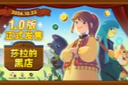 ��ɯ���ĺڵ꡷1.0��10��23���Ƴ� ���Թ���