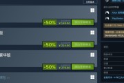 ������֮��4��Steam���149Ԫ ��Ӣ��