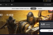 ����Connectϲ��һ����ҫս�꡷PC�������