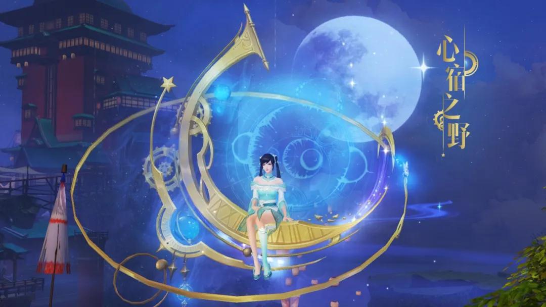 倩女幽魂ol 推荐 > 新坐骑爆料 | 踏月而来,拥星作伴昨晚的超级月亮