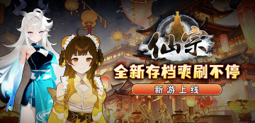 神仙打架第二弹!KK对战平台新图推荐