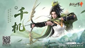 ��������4������  ��ɽ�ӳ�Ʒȫ�½���3DMMO